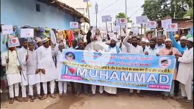 लोहरदगा: मोहम्मद सल्लल्लाहु अलैहि व. के बैनर- पोस्टर मामले में FIR का विरोध, मुस्लिम समुदाय ने जताई आपत्ति  #ilovemuhammadprotest