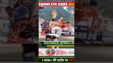 सोलन के धर्मपुर में निकलीराम बारात