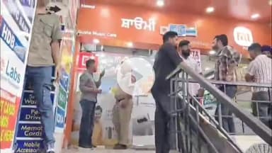 ਲੁਧਿਆਣਾ ਪੂਰਬੀ: ਮਾਤਾ ਰਾਣੀ ਚੌਂਕ ਲੁਧਿਆਣਾ ਵਿੱਚ ਮੋਬਾਇਲ ਦੇ ਸ਼ੋਰੂਮ ਵਿੱਚ ਜੀਐਸਟੀ ਦੀ ਰੇਡ, ਕਰਮਚਾਰੀਆਂ ਨੂੰ ਕੱਢਿਆ ਬਾਹਰ ਟੈਕਸ ਚੋਰੀ ਕਰਨ ਦਾ ਮਾਮਲਾ,