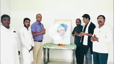 गिरिडीह: गिरिडीह जिला कांग्रेस कमेटी ने बख्शीडीह में भारत के पूर्व प्रधानमंत्री की जयंती मनाई