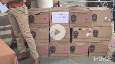 गोपद बनास: सीधी पुलिस को मिली बड़ी सफलता, एक करोड़ की शराब और मसरूका बरामद
