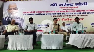 गोपालगंज: शहर के अंबेडकर भवन में मुख्यमंत्री महिला रोजगार योजना कार्यक्रम आयोजित, डीएम-एसपी समेत कई अधिकारी मौजूद