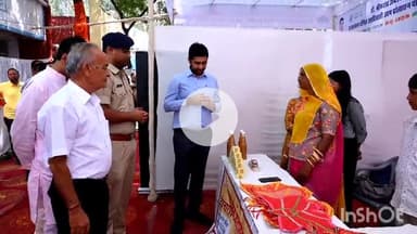भीलवाड़ा: उद्योग एवं खादी प्रदर्शनी स्थानीय कारीगरों व उद्यमियों के लिए विपणन और प्रोत्साहन का सशक्त मंच: जिला कलेक्टर