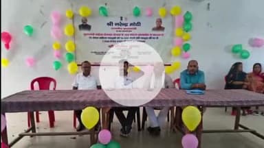 भोरे: भोरे में सीएम महिला रोजगार योजना के तहत पीएम और सीएम का वीडियो कॉन्फ्रेंसिंग कार्यक्रम, जीविका समूह की महिलाएं शामिल