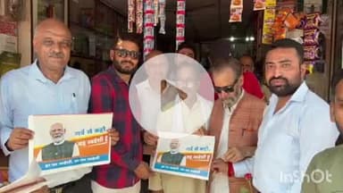 चकराता: विकासनगर: विधायक मुन्ना सिंह चौहान ने शुक्रवार को विकासनगर बाजार का किया भ्रमण