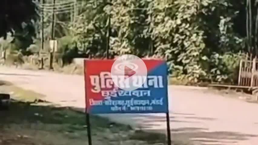 छुईखदान: छुईखदान के उदयपुर गांव में दो किसानों के मोबाइल चोरी, अज्ञात चोर के खिलाफ FIR दर्ज