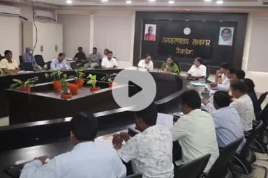 सिमडेगा: उपायुक्त सिमडेगा की अध्यक्षता में राजस्व संग्रहण से संबंधित समीक्षा बैठक हुई, दिए दिशा निर्देश