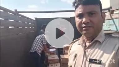 गोपालगंज: थावे टोल प्लाजा के पास उत्पाद विभाग ने ट्रक से 864 लीटर शराब बरामद की, दो तस्कर गिरफ्तार