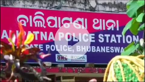 ବାଲିପାଟଣା: ଆଳେସି ନିକଟରେ ବିଲକୁ ଖସିଲା ସ୍କୁଟି , ୨ଆହତ