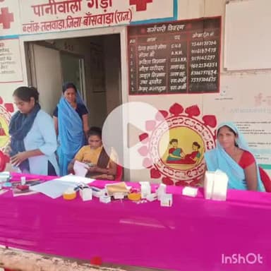 बांसवाड़ा: पानीवाला गड़ा में स्वास्थ्य शिविर का आयोजन