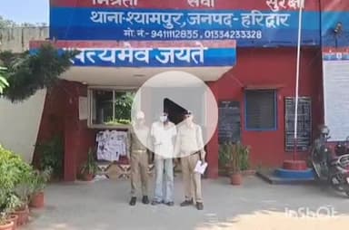हरिद्वार: यूपी के बिजनौर से उत्तराखंड की सीमा में अवैध चाकू के साथ घुस रहे संदिग्ध को श्यामपुर पुलिस ने चिड़ियापुर से पकड़ा