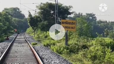 चंडी: मल बिगहा के पास मुख्य सड़क मार्ग बंद होने से ग्रामीण भड़के, रेलवे द्वारा अंडरपास चालू करने का विरोध