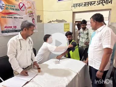 खेरागढ़: स्वास्थ्य विभाग की टीम ने सफाई कर्मियों का स्वास्थ्य परीक्षण किया