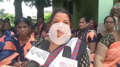 ଜଟଣୀ: ବ୍ଲକ କାର୍ଯ୍ୟାଳୟରେ ଓଡିଶା ଜୀବିକା ମିଶନ ପକ୍ଷରୁ ଧାରଣା, ବ୍ୟାଙ୍କ ମିତ୍ର ଇତିଶ୍ରୀ ବସ୍ତିଆ ରଖିଲେ ପ୍ରତିକ୍ରିୟା #