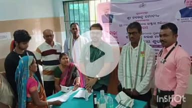 ମୋଟୁ: କାଲିମେଳା ବ୍ଲକ ଅନ୍ତର୍ଗତ କୋଇକୋଣ୍ଡା ଗ୍ରାମ ଠାରେ ସୁସ୍ଥ ନାରୀ ଶସକ୍ତ ପରିବାର କାର୍ଯ୍ୟକ୍ରମ ଅନୁଷ୍ଠିତ