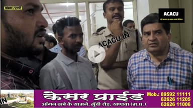 नवजात बच्चे की दुखद मौत पर हुआ खंडवा जिला अस्पताल में हंगामा,एसडीएम तहसीलदार पुलिस मौके पर