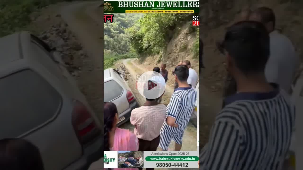 सोलन जिला के कीमूघाट से ओगली रोड पर एक कार खाई में गिरने से बच गई ।#solan #car #road #driver #safe