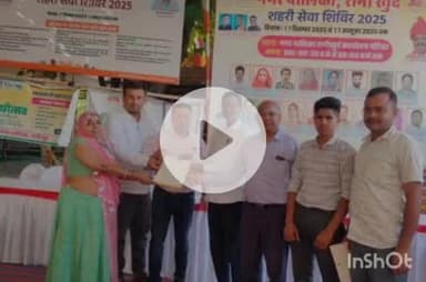 रानी: रानी में नगर पालिका के चल रहे शहरी सेवा शिविर में आज भी बड़ी संख्या में आमजन ने भाग लेकर विभिन्न सेवाओं का लाभ उठाया