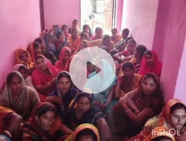 शाम्हो अकहा कुरहा: 75 लाख महिलाओं को पहली किस्त का हस्तांतरण, पीएम की लाइव स्ट्रीमिंग से जुड़ी शाम्हो की महिलाएं