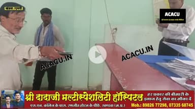 एसडीएम न्यायालय में किसान ने फाड़ दिया नक्शा. भिजवाया गया जेल. देखें कहां का है मामला