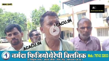 उठवा लूंगा,भ्रष्टाचार की शिकायत करने पर सरपंच ने दी ग्राम वासियों को धमकी.एसपी को शिकायत