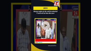 भीम आर्मी के कार्यकर्ताओं ने एसडीएम को सौंपा ज्ञापन #bisalpur #dailynews