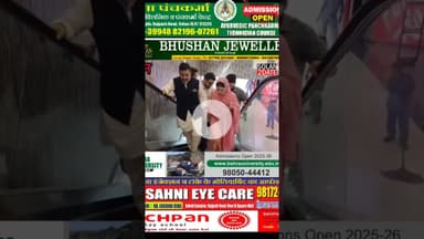 सोलन  मंत्री दंपति का भावुक पल, जब विक्रमादित्य ने थामा अमरीन का हाथ”अटूट रिश्ते की मिसाल बनी यह घटन