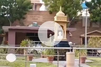 बाड़मेर: बाड़मेर के शिक्षक को प्रधानमंत्री पर अभद्र टिप्पणी करने के कारण किया गया निलंबित