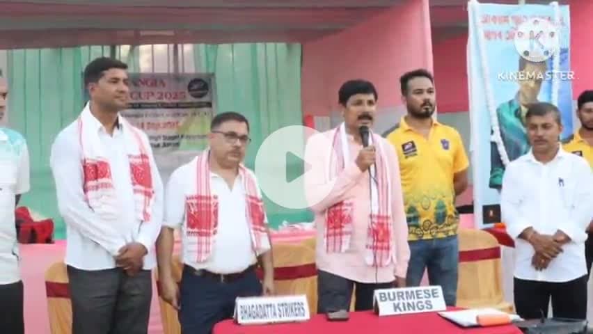 ৰঙিয়া ভাগ: ৰঙিয়া হিন্দী হাইস্কুলৰ খেলপথাৰত ৰঙিয়া ক্ৰিকেট একাডেমীৰ উদ্যোগত আয়োজিত ৰঙিয়া টি-২০ কাপ-২০২৫ প্ৰতিযোগিতাত উপস্থিত বিধায়ক
