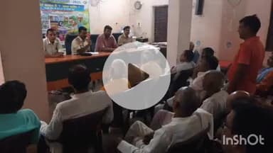 पतरघट: पतरघट प्रखंड में स्विप कार्यक्रम का आयोजन, मतदान के प्रति जागरूकता, बीडीओ भी हुए शामिल