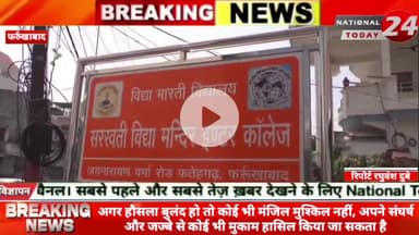 अगर हौसला बुलंद हो तो कोई भी मंजिल मुश्किल नहीं, अपने संघर्ष और जज्बे से कोई भी मुकाम हासिल किया जा सकता है,एक ऐसा ही मु