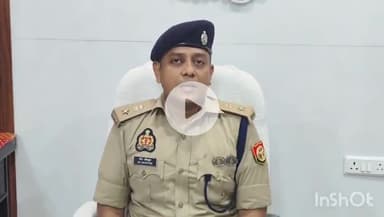 जौनपुर: पुलिस अधीक्षक ने ड्रोन के संबंध में दी जानकारी