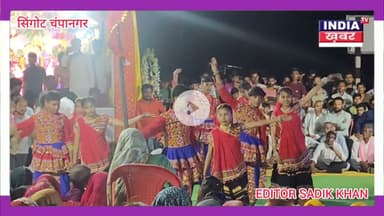 "सिंगोट चंपानगर में गरबा महोत्सव: श्रद्धा और उमंग का संगम! #Garba2025 #SingotGarba #NavratriVibes
