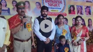 झांसी: पी जे एस इंस्टीट्यूट एवं मनुस्मृति ट्रस्ट की तरफ से लक्ष्मी गार्डन में डांडिया महोत्सव का आयोजन हुआ