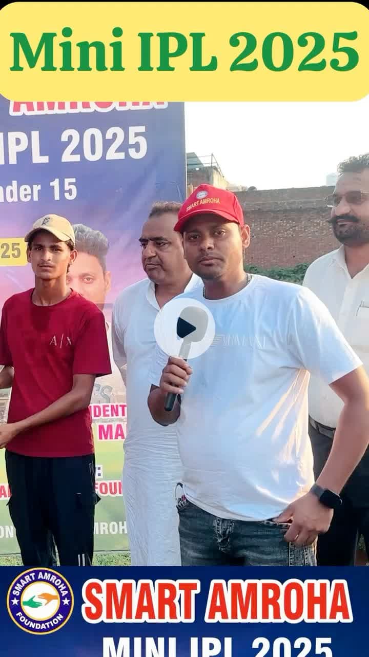 अमरोहा: New friends cricket academy “ coach Iqbal Haider ji ने बढ़ाया बच्चो का हौसला #cricket #miniipl