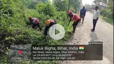 रफीगंज: मलूक बिगहा स्थित दुर्गा मंडप और उसके आसपास व्यापक रूप से चलाया गया स्वच्छता अभियान