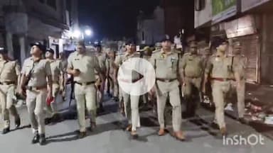 मुज़फ्फरनगर: मुजफ्फरनगर में SSP फोर्स के साथ सड़कों पर उतरे, 'आई लव मोहम्मद' पर विरोध प्रदर्शन को लेकर पुलिस फोर्स अलर्ट