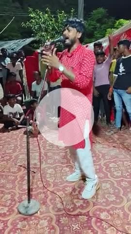 विष्णु यादव का जलवा 
एकदम हलवा #विष्णु_यादव #अमृता_गौतम