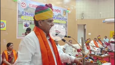 चूरू: टाउन हॉल में राजस्थान शिक्षक संघ राष्ट्रीय का जिला स्तरीय सम्मेलन, विधायक हरलाल सहारण रहे उपस्थित