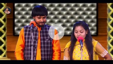 विष्णु यादव और अमृता गौतम का सवाल जवाब गाना #विष्णु_यादव #अमृता_गौतम
@higlight