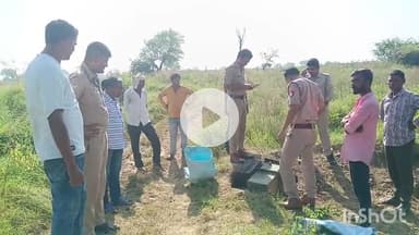 खेरागढ़: झाड़ियों में पड़ी मिली विद्युत ट्रांसफार्मर, सूचना पर पहुंची पुलिस