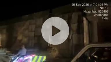 चौपारण: सिंघरवाँ पुल का आर.ई. वॉल गिरा, ग्रामीणों में आक्रोश, बाल-बाल बचे लोग, पुल के दोबारा निर्माण की उठी मांग