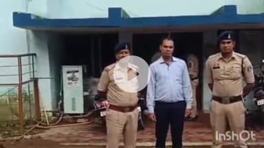 दुर्ग: फर्जी इन्वेस्टमेंट कंपनी से 50 लाख की ठगी, हर महीने 7% मुनाफे का लालच देकर आरोपी को शुक्रवार को ओडिशा से किया गिरफ्तार