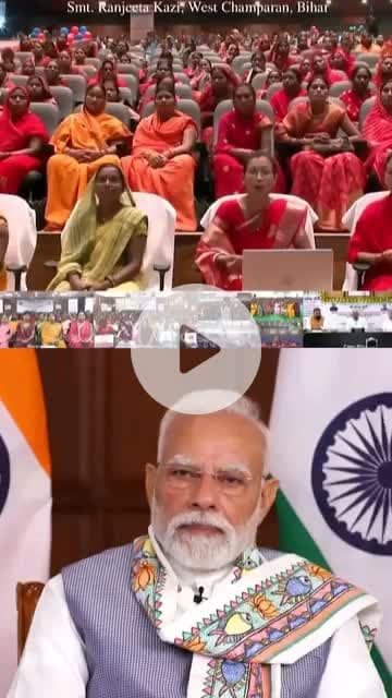 ड्रोन दीदी , लखपति दीदी और जीविका दीदी के बाद , NDA सरकार के प्रयास से अब बिहार की महिलाओं को मिलेगी कारोबारी दीदी की नई पहचान !
सुनिए—लाभार्थी जीविका दीदी ने एक ही सांस में गिना दी मोदी सरकार की सारी योजनाएं | |