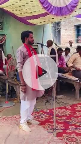 #vishnu_yadav@
विष्णु यादव का गाना