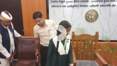 रामपुर: कलेक्ट्रेट स्थित कार्यालय पर मिशन शक्ति फेस 5 के अंतर्गत कक्षा 12 की छात्रा को एक दिन के लिए जिला अधिकारी बनाया गया