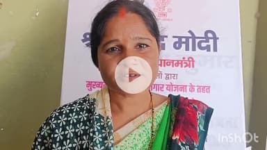 मुंगेर: मुख्यमंत्री महिला रोजगार योजना से जीविका दीदी के चेहरे खिले, राज्य और केंद्र सरकार को दिया धन्यवाद