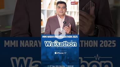 IBC24, Narayana Health MMI Walkathon 2025 , World Heart Day 2025, IBC24 #walkathon #nhmmi