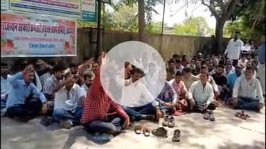 लाडपुरा: सहकारी कर्मचारियों ने अपनी मांगों को लेकर उप रजिस्ट्रार कार्यालय में किया प्रदर्शन और धरना