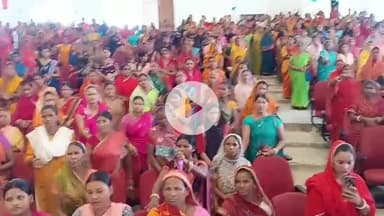 समस्तीपुर: कर्पूरी सभागार में महिला सशक्तिकरण हेतु सभा आयोजित, DM, DDC व मंत्री रहे उपस्थित